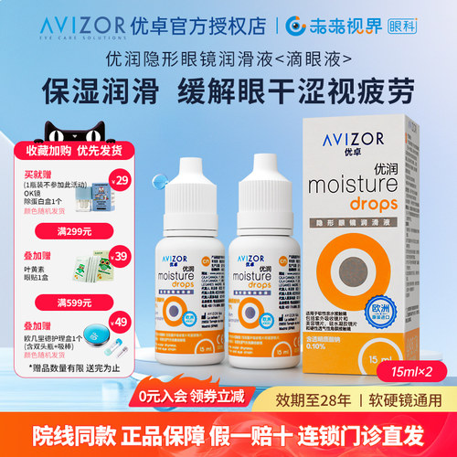 收藏加购优发 官方授权 原装进口 日期新鲜