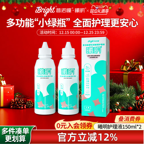 收藏加购优发 官方授权 多效合一 清洁护理