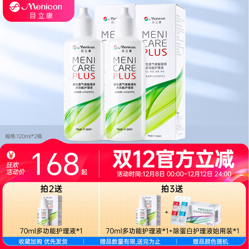 免冲洗,消毒效果5分钟后即可见