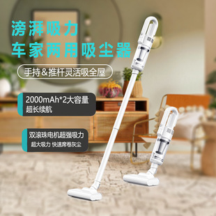 车载手持大功率家用超强吸力多功能 无线吸尘器车家两用大吸力