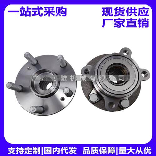 SA2H-3103100宋PRO EV/宋PLUS EV轮毂单元SA2H3103100