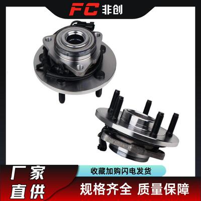 厂家直销轮毂元515151适用于道奇后轮轴承轴头轮毂