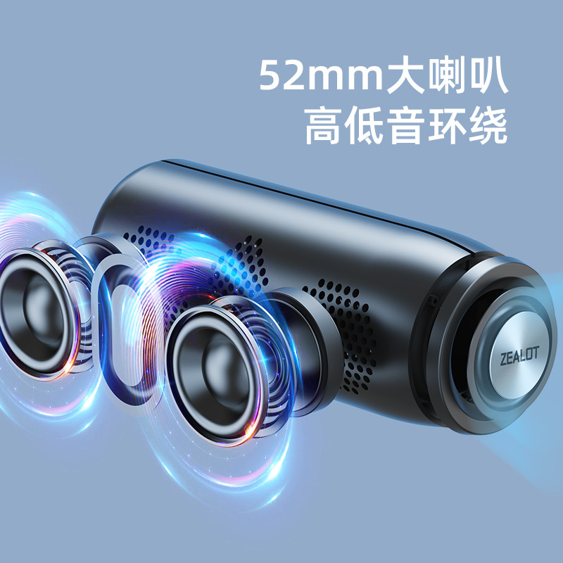 狂热者 S32无线蓝牙音箱外贸亚马逊户外便携式重低音炮新款小