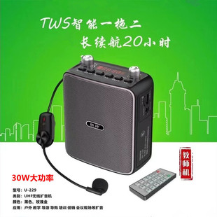 耕神229教师用无线版 导游腰挂大功率30W小蜜蜂扩音器二胡 麦克风