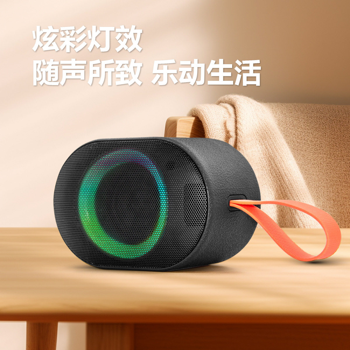 跨境货源PartyBox mini蓝牙低音炮音箱无线RGB户外手提便携式