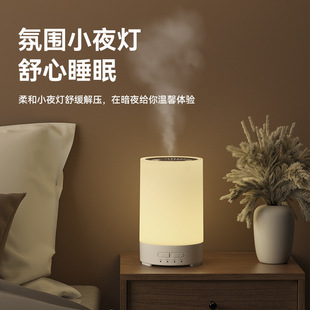 夜灯加湿器 新款 家用usb香薰机七彩木纹扩香仪迷你静音卧室香薰