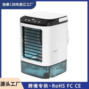 桌面喷雾风扇迷你家用办公加湿制冷空调扇静音便携usb宿舍冷风机