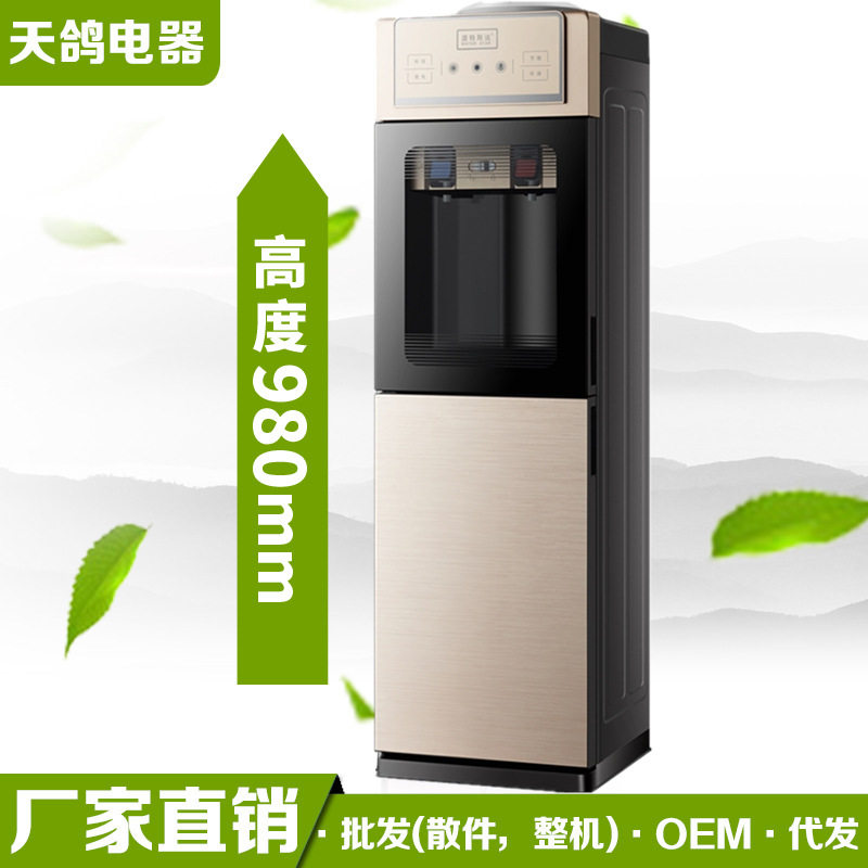 饮水机家用立式办公冷热新款桶装水大款开水机工厂直销批发特价