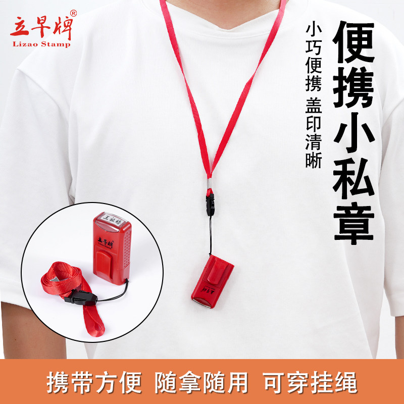 回墨小私章内置印台个人签名印章定制医生护士定做私人姓名印章图片