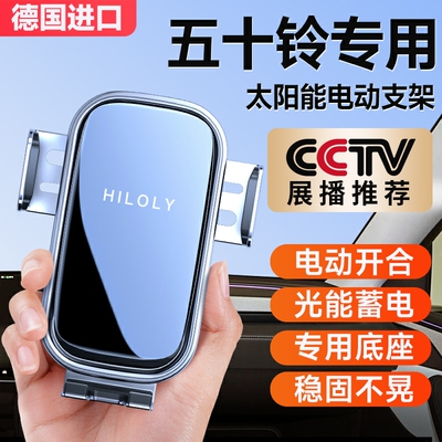 【德国工艺】车载电动手机支架