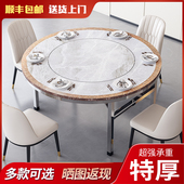 304特厚全不锈钢转盘折叠圆桌全3D彩色图案一体家用商用饭桌餐桌