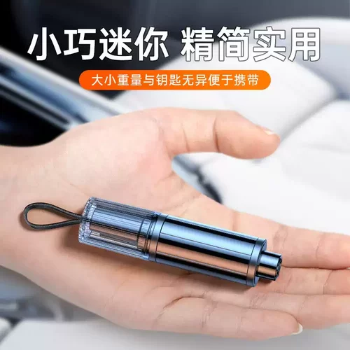 车载安全锤带割刀汽车破窗升级强