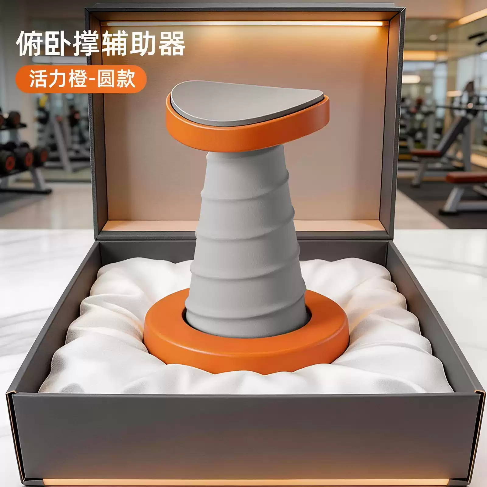 健腹板俯卧撑支撑架自动回弹男女图片
