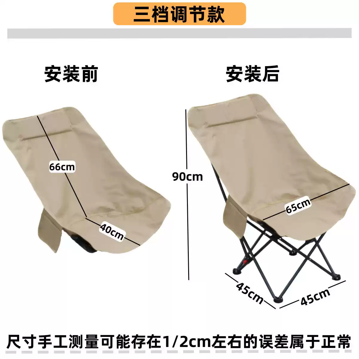 折叠椅子替换布月亮椅坐面双层