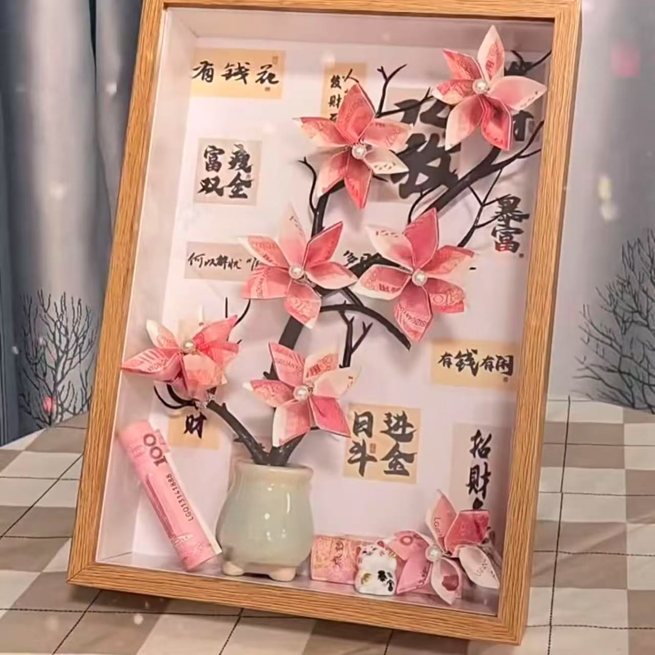 发财树有钱花相框手工diy情节人