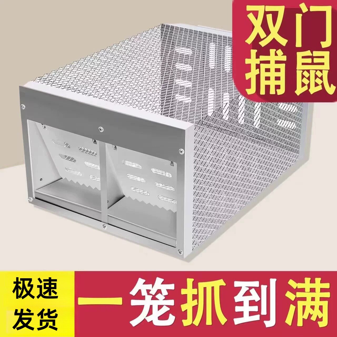 捕鼠神器全自动超强双门新型连续