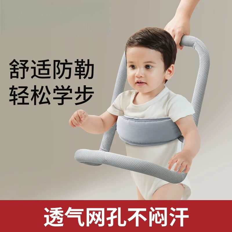 学步带婴幼儿学走路二合一小孩