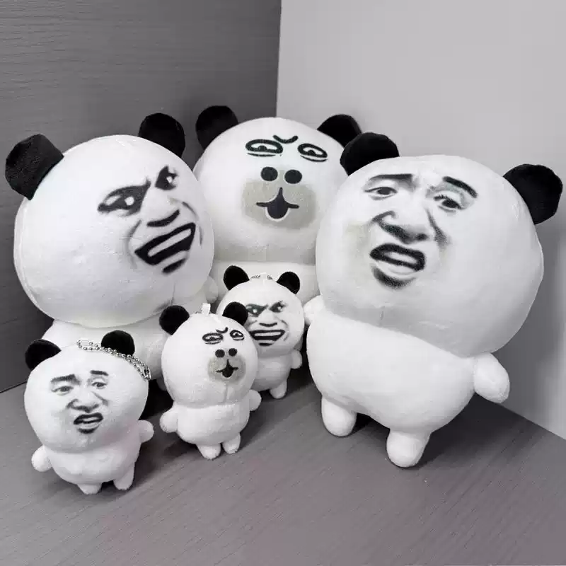 熊猫人表情包毛绒玩具公仔摆件虾仁玩偶包包挂饰抽象搞怪礼物男女
