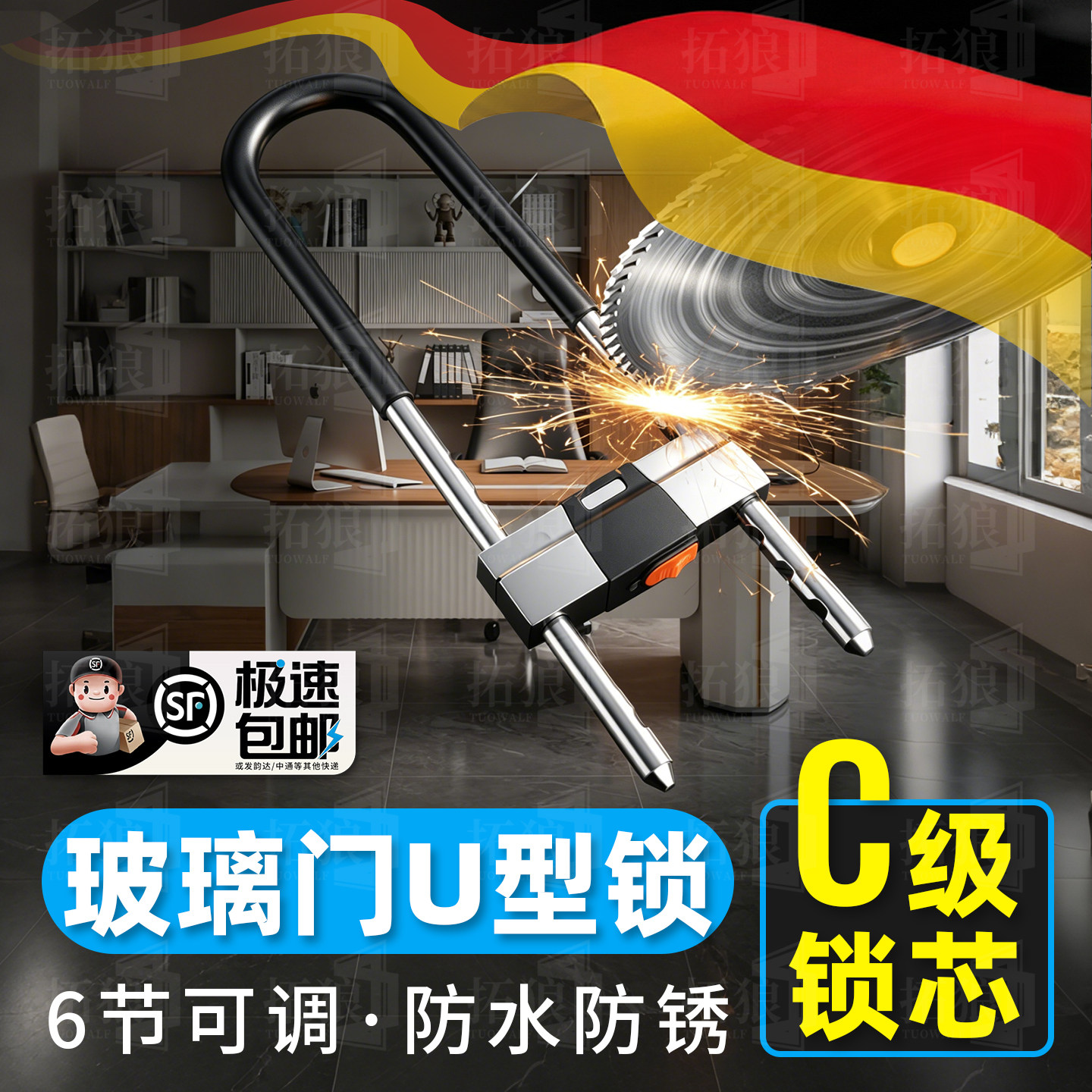 玻璃门U型锁商铺店面防盗锁挂锁推拉门插锁电动车摩托车长锁u形锁