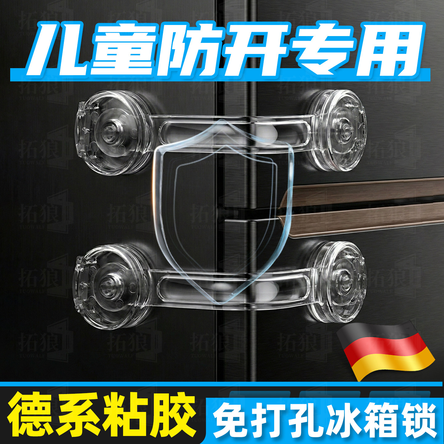 免打孔冰箱锁双开门通用冰柜专用锁儿童安全锁推拉门抽屉柜门锁扣,婴童用品,多功能安全锁,淘宝优惠券,粉丝福利购,淘宝优惠卷