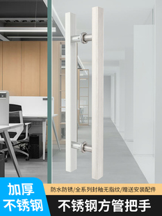 玻璃门拉手厕所卫生间淋浴室钢化玻璃门把手可调孔距手柄五金配件