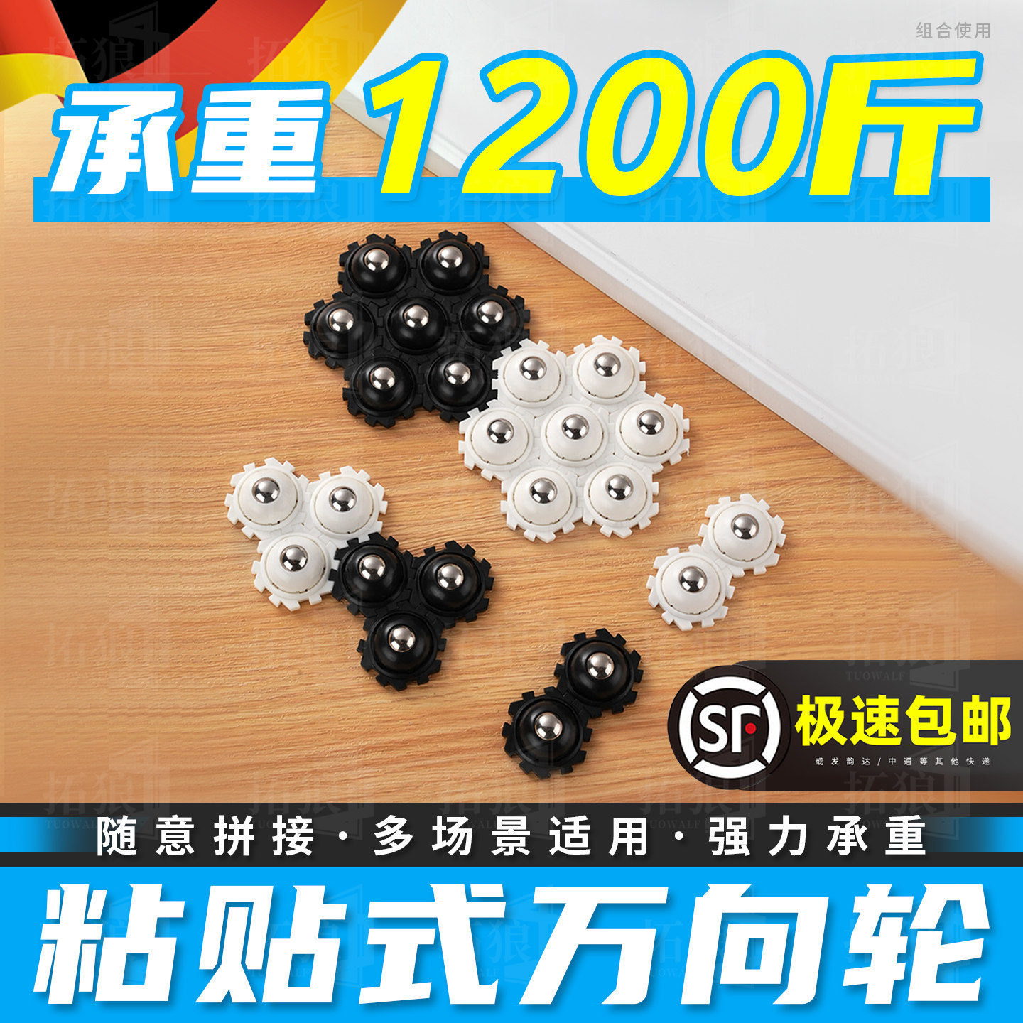 【拼接家具万向轮榜单第一名】