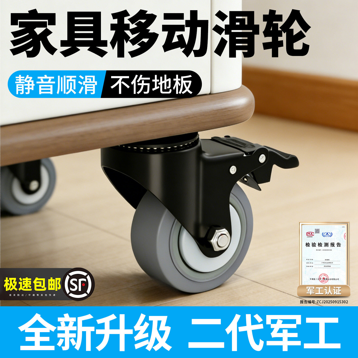 家具移动滑轮重型耐磨承重万向轮平板车脚手架超静音减震橡胶脚轮,基础建材,脚轮/万向轮,淘宝优惠券,粉丝福利购,淘宝优惠卷