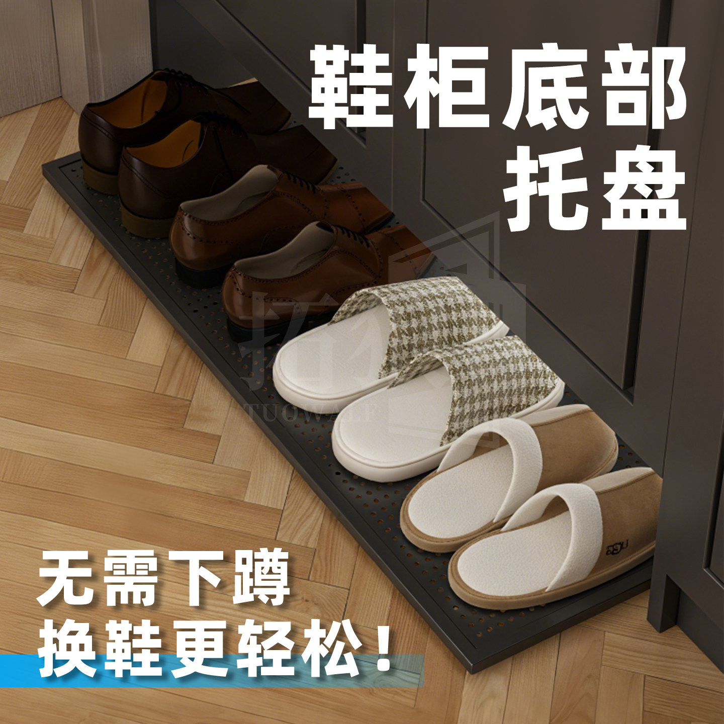鞋柜底部托盘入户门换鞋下方踢脚抽滑轨柜子底部抽拉伸缩移动托盘,基础建材,柜内鞋架,淘宝优惠券,粉丝福利购,淘宝优惠卷