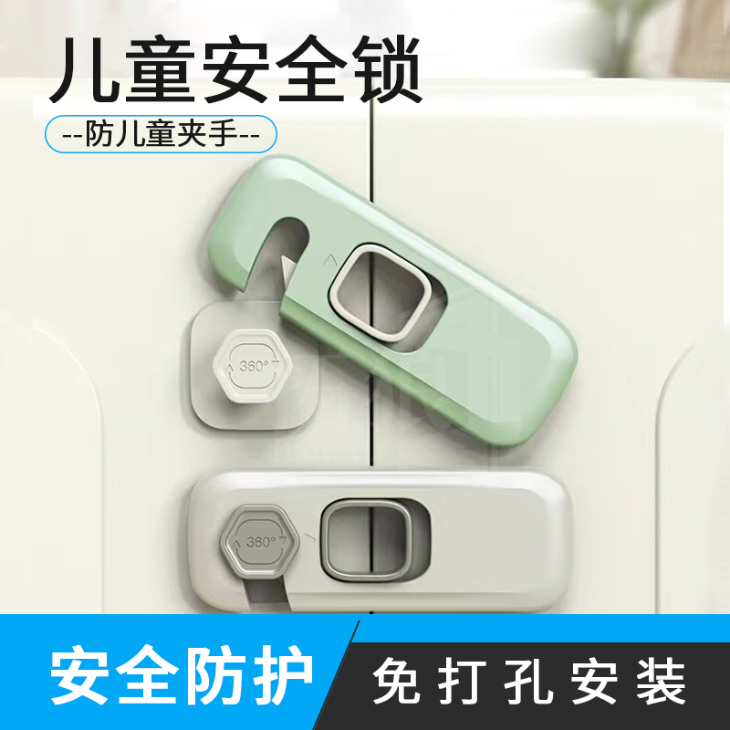 儿童安全锁免打孔商场柜台陈列柜门锁猫柜固定卡扣双开玻璃中间锁
