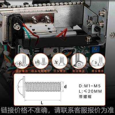 白光BK725A数显自动螺丝机螺丝计数多规格镙丝供料排列送料机