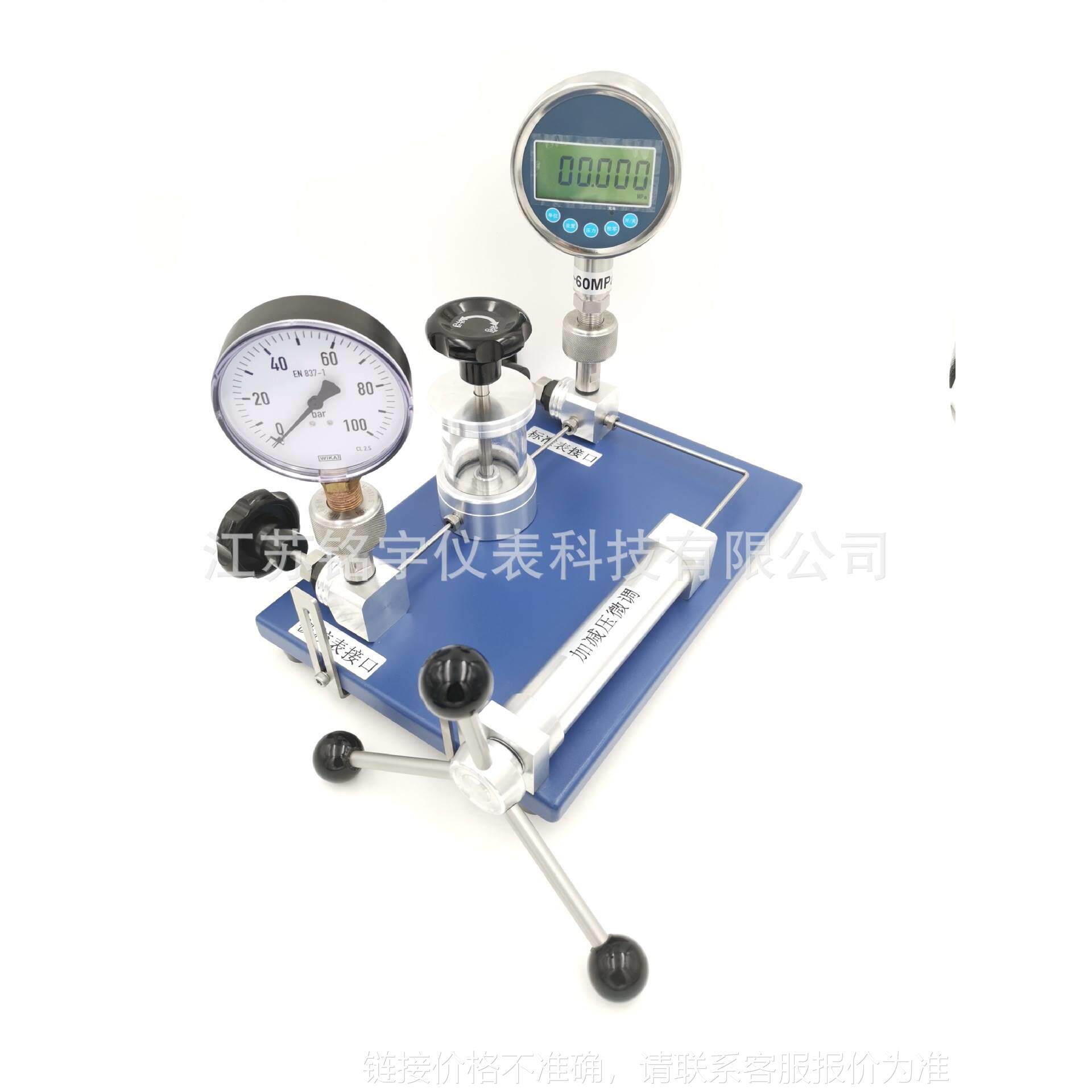 压力表校验器液压校准台全不锈钢手摇压力泵油压水压测试校验台