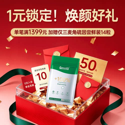 预定大额有价券