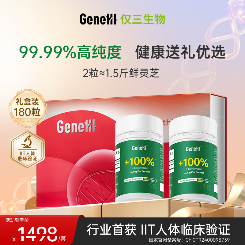2粒≈1.5斤新鲜灵芝