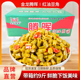 腾晖红油豆角整箱9斤商用酸豇豆酱菜咸菜下饭菜香辣农家泡菜即食