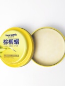 维拉哥特巴西棕榈蜡高档固体蜡打蜡上光养护抛光防水汽车漆面通用