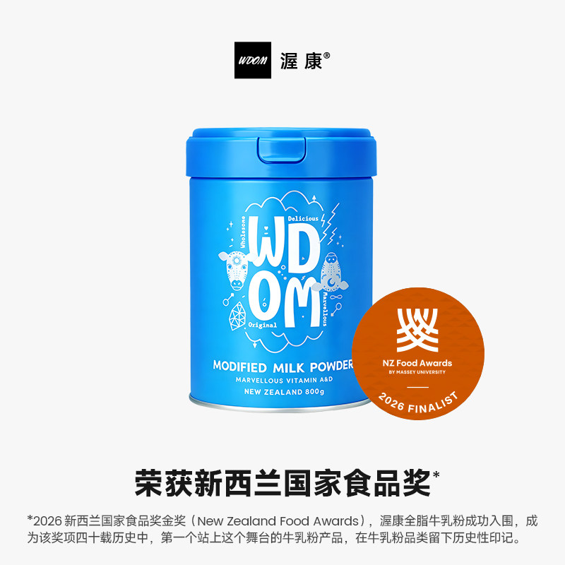 WDOM渥康AD高钙奶粉儿童成长中老年新西兰进口奶粉