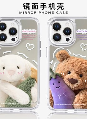 卡通兔子茄子小熊适用14/15小米手机壳新款Turbo4Pro红米k80镜面k70情侣note14/13pro硅胶civi4pro防摔保护套