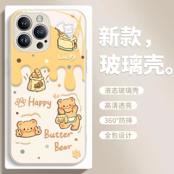 黄油小熊玻璃opporeno12pro手机壳Reno11/10/9/8新款女findx8/x7小众a3高级k12液态真我GT全包一加防摔保护套