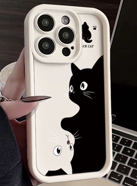 黑白猫咪适用小米15pro手机壳米14/13/12/11卡通创意红米k80/70至尊版k60新款高级感note14pro硅胶女保护套