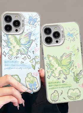 绿色铃兰蝴蝶适用华为mate60pro手机壳新款p70/p60art/50/40/30网红少女款畅享70个性nova12/11高级感保护套