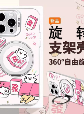 发财线条小狗vivox200pro手机壳x100s/x90带支架s20/19女新款Y300/y200磨砂iqoo13高级z10/z9卡通neo10保护套