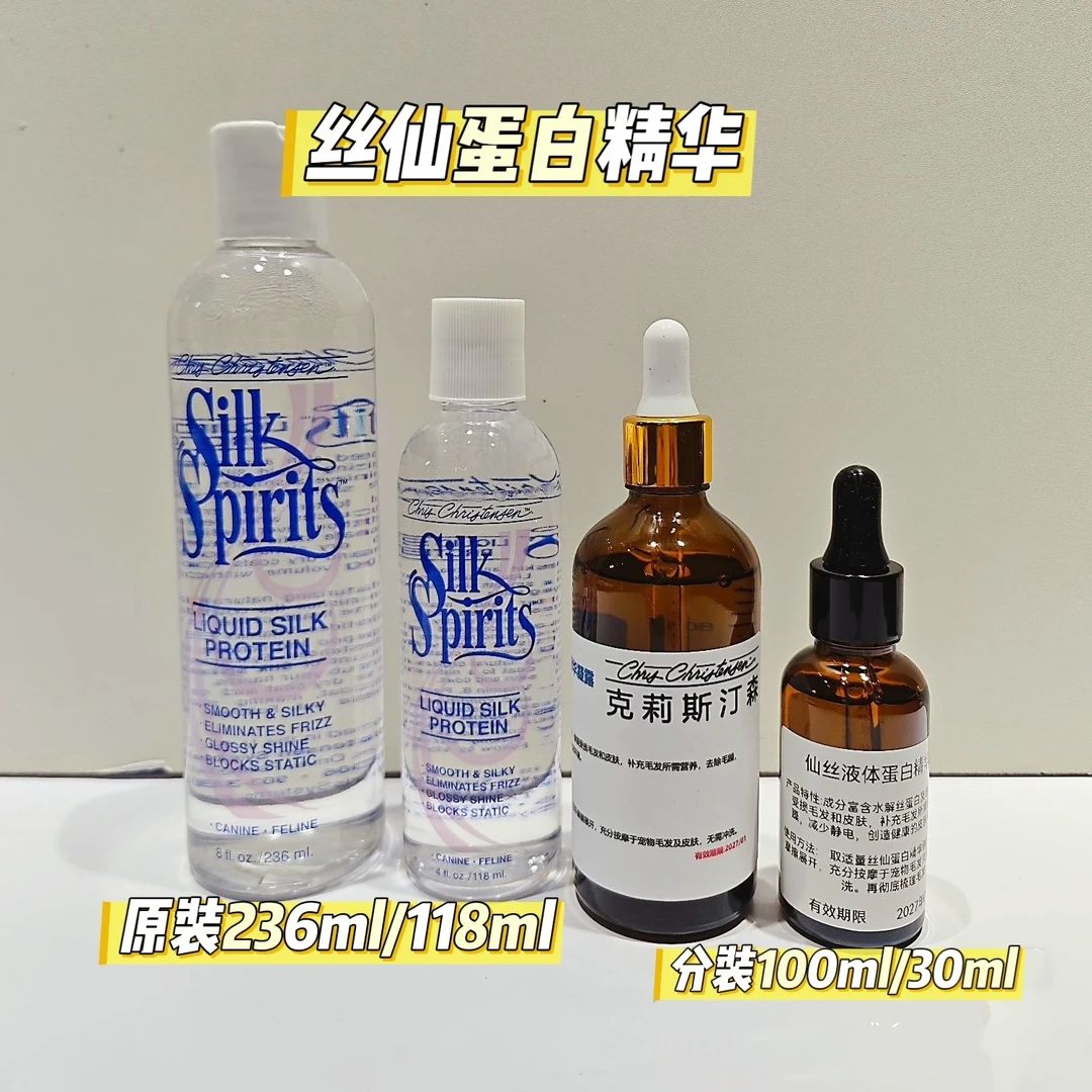 克莉斯汀森克里斯汀森丝仙蛋白猫咪狗狗开结护毛素猫防静电精油