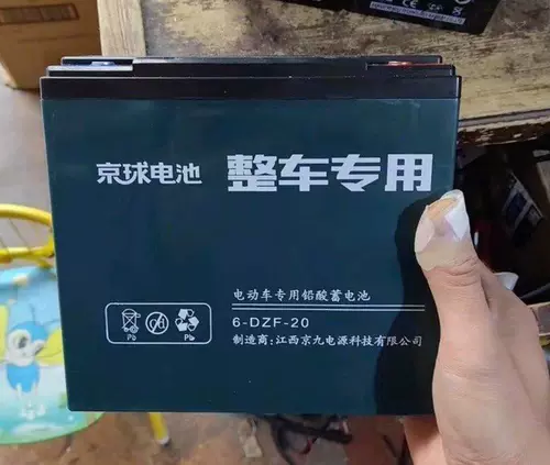 Батарея, блок питания, электромобиль, 12v, 20AH