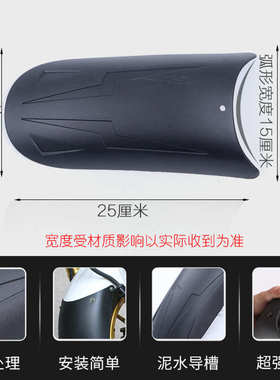 适用贝纳利TRK552/552X前挡泥板加长摩托车改装泥瓦阻挡泥水沙石