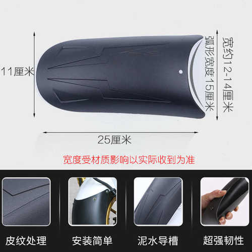 适用贝纳利金鹏502/502X前挡泥板加长摩托车改装泥瓦阻挡泥水沙石