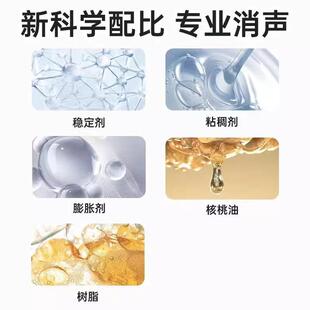 木地板消声剂响声消除剂实木空鼓胶静音除响液去响声油清除消音剂