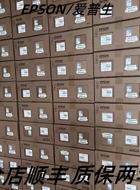 Epson/爱普生新款商务办公高清投影机CB-F760X/W53/W55/FH08/FH54/994F会议室教学教室投影仪全新原装现货