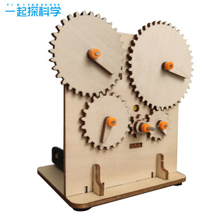 小学生创意手工发明科技小制作DIY齿轮传动 科教 儿童木制拼装