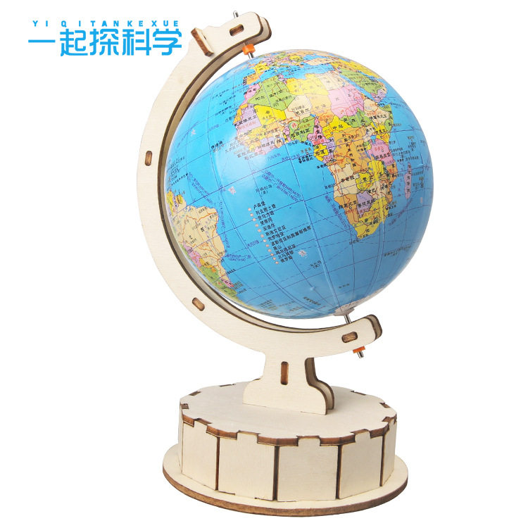 科技小制作 中小学生diy 手工自制地球仪材料包 儿童地理模型