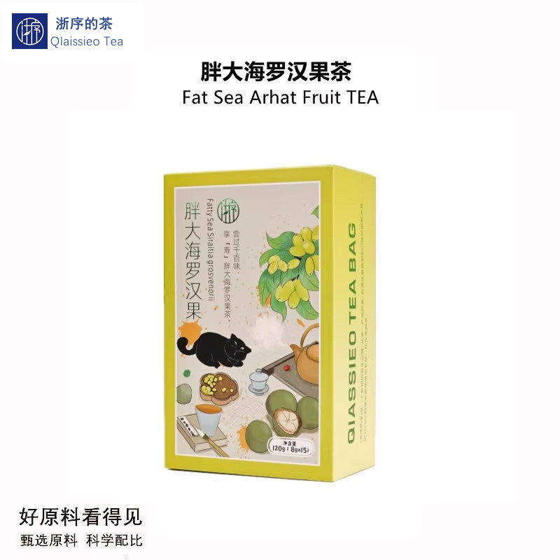 浙序.胖大海罗汉果茶180g(8gx15)